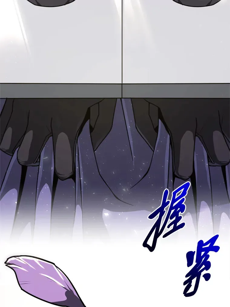 20.谁当为王？ 第14页