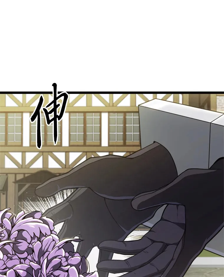 20.谁当为王？ 第28页
