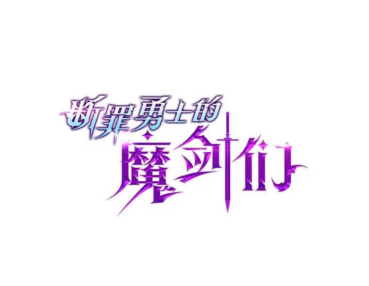 20.谁当为王？ 第37页