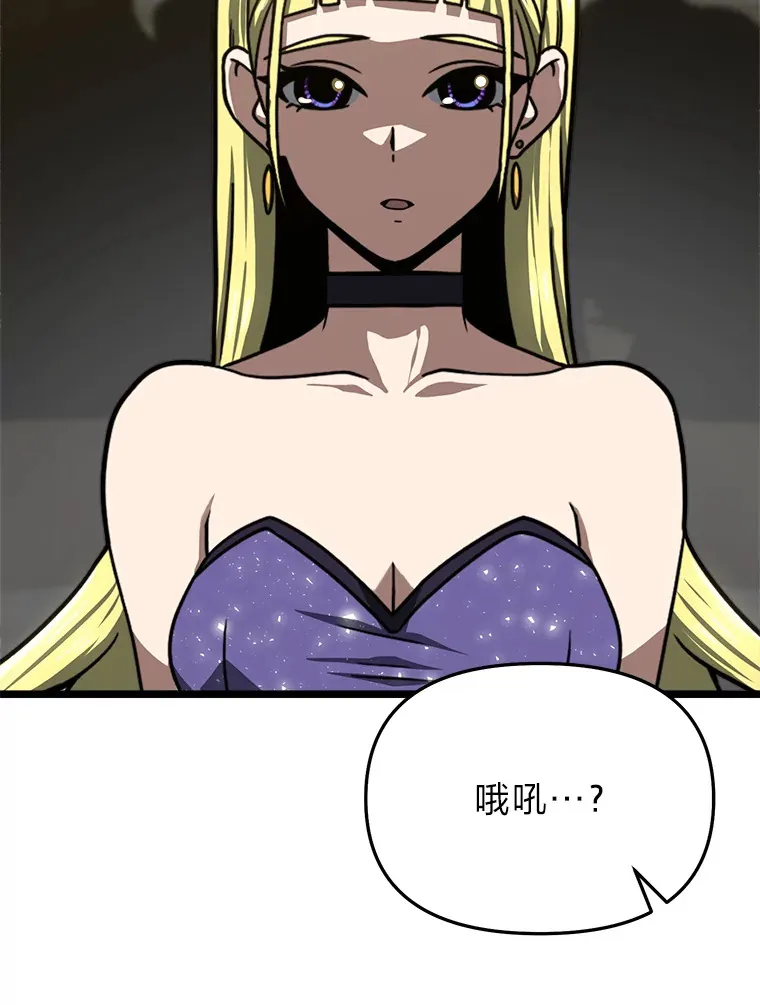 20.谁当为王？ 第49页