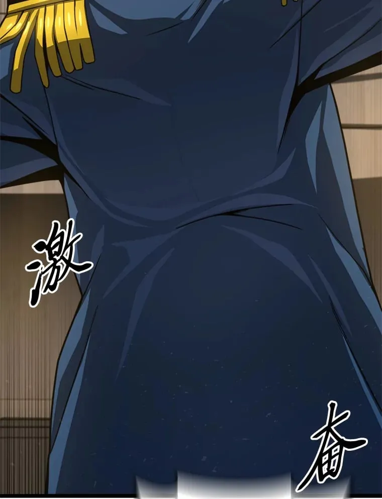 20.谁当为王？ 第61页
