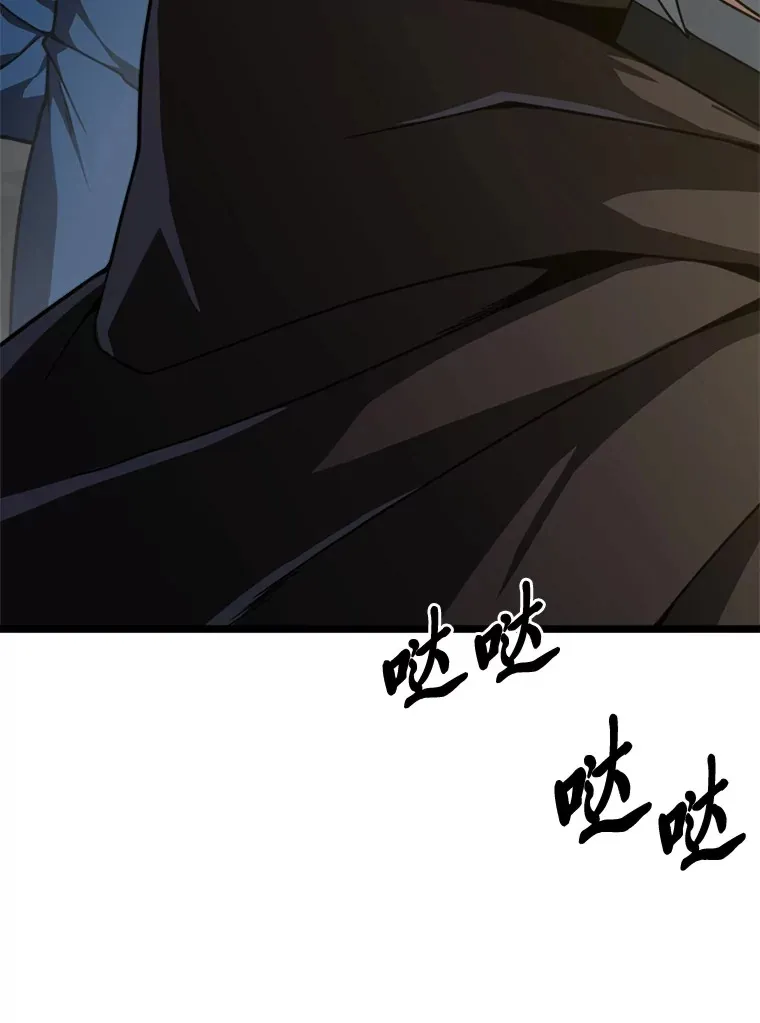 20.谁当为王？ 第88页