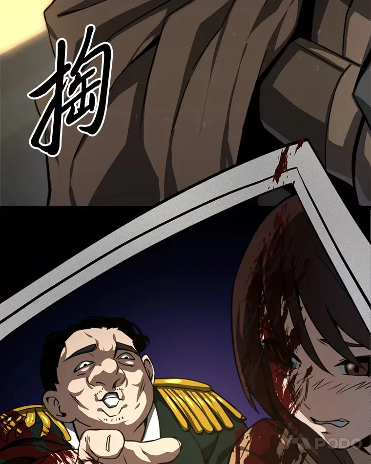 20.谁当为王？ 第110页