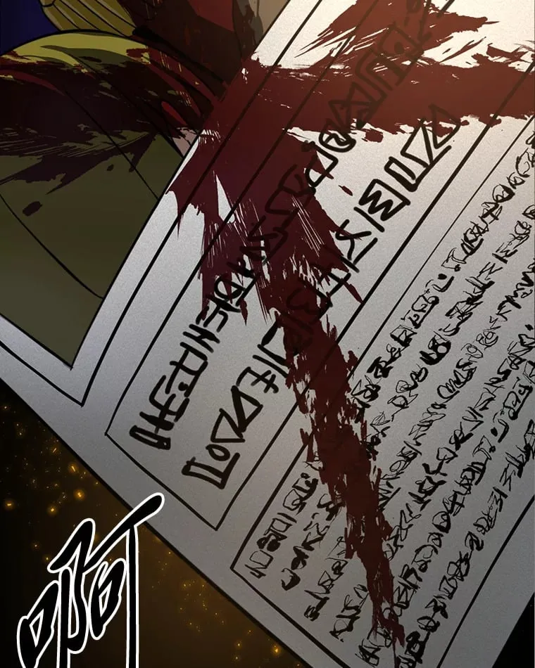 20.谁当为王？ 第115页