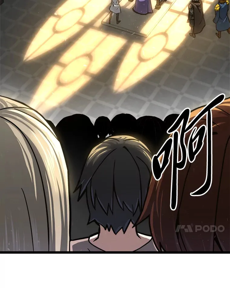 20.谁当为王？ 第117页
