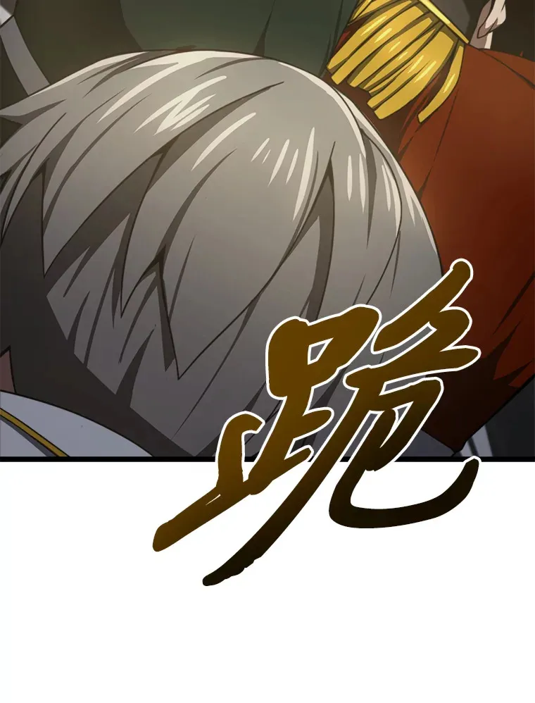 20.谁当为王？ 第158页