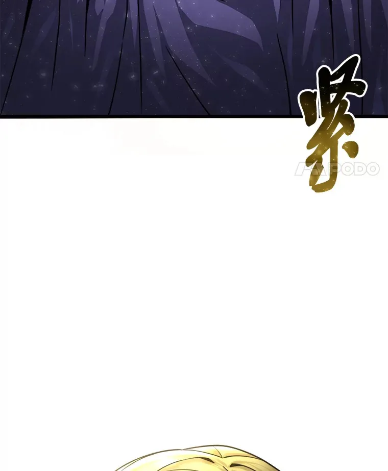 20.谁当为王？ 第171页