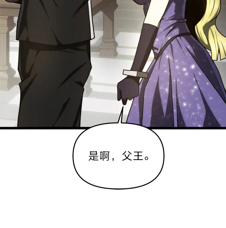 20.谁当为王？ 第177页