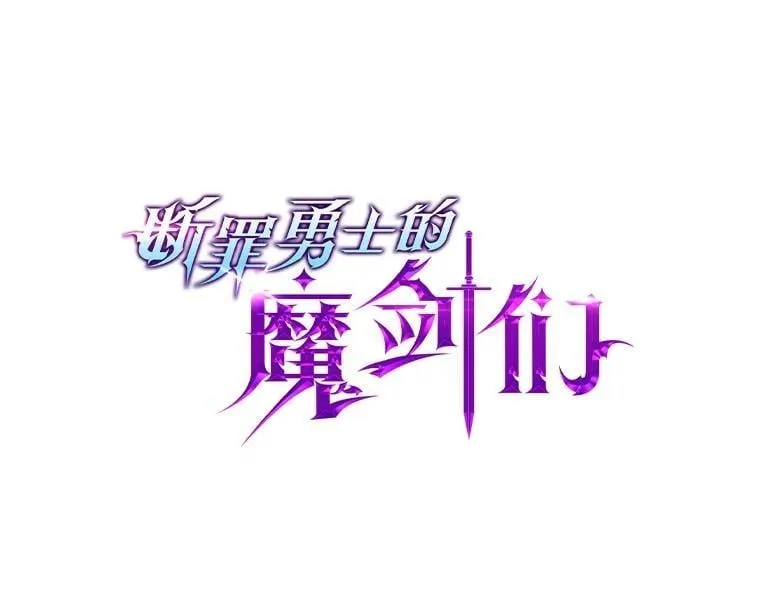 40.狼子野心 第16页