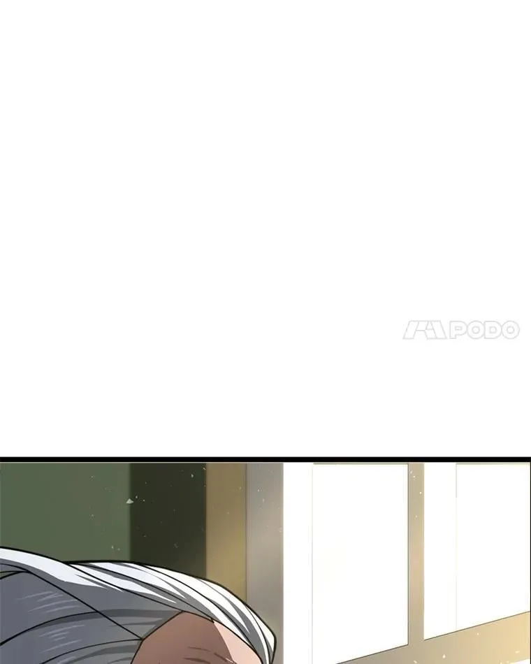 40.狼子野心 第32页