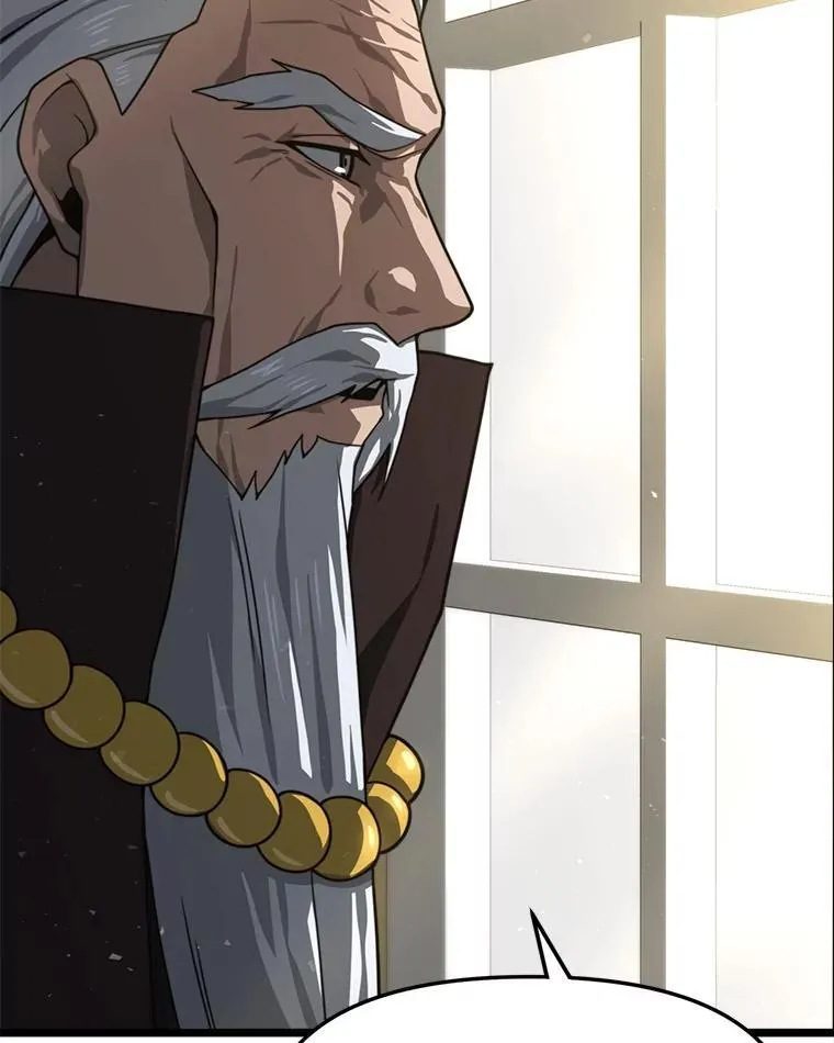 40.狼子野心 第33页
