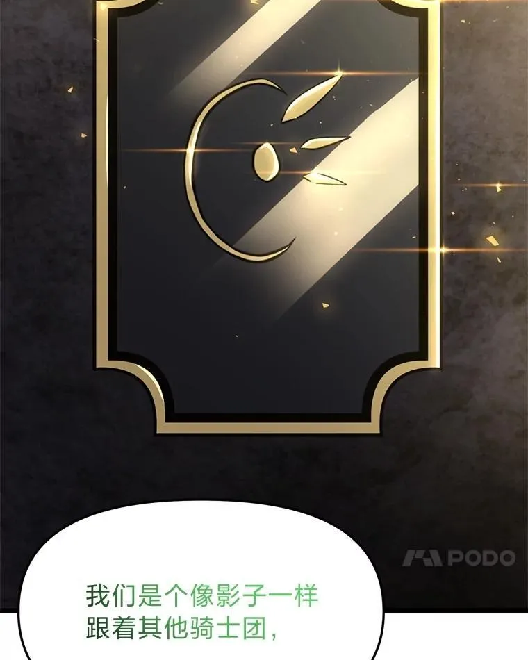 40.狼子野心 第90页