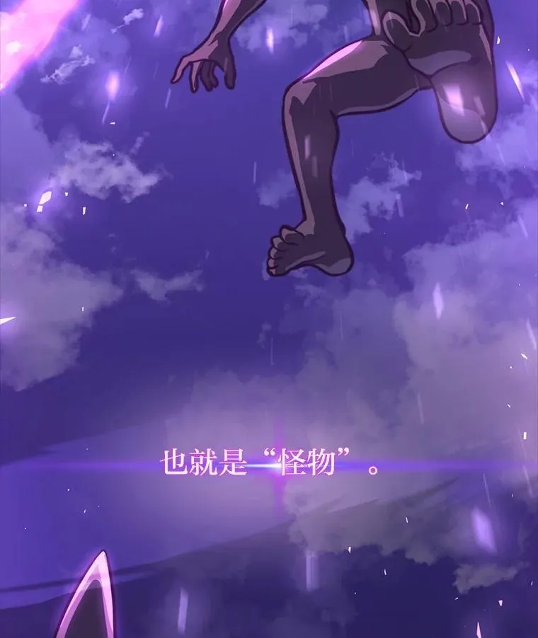 40.狼子野心 第119页