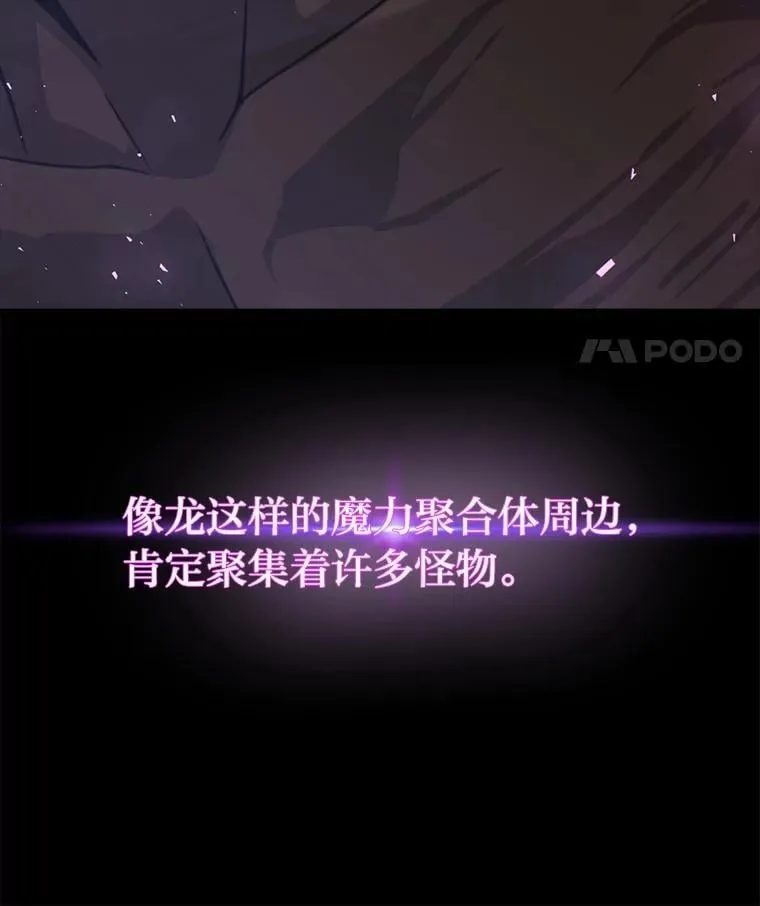 40.狼子野心 第121页