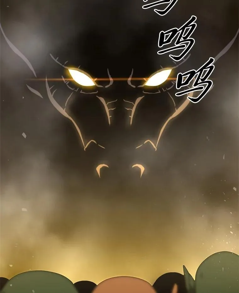 40.狼子野心 第123页