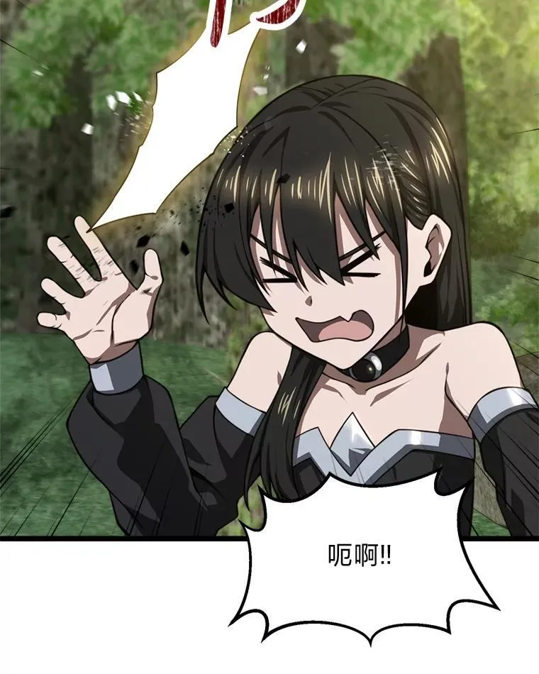 40.狼子野心 第166页