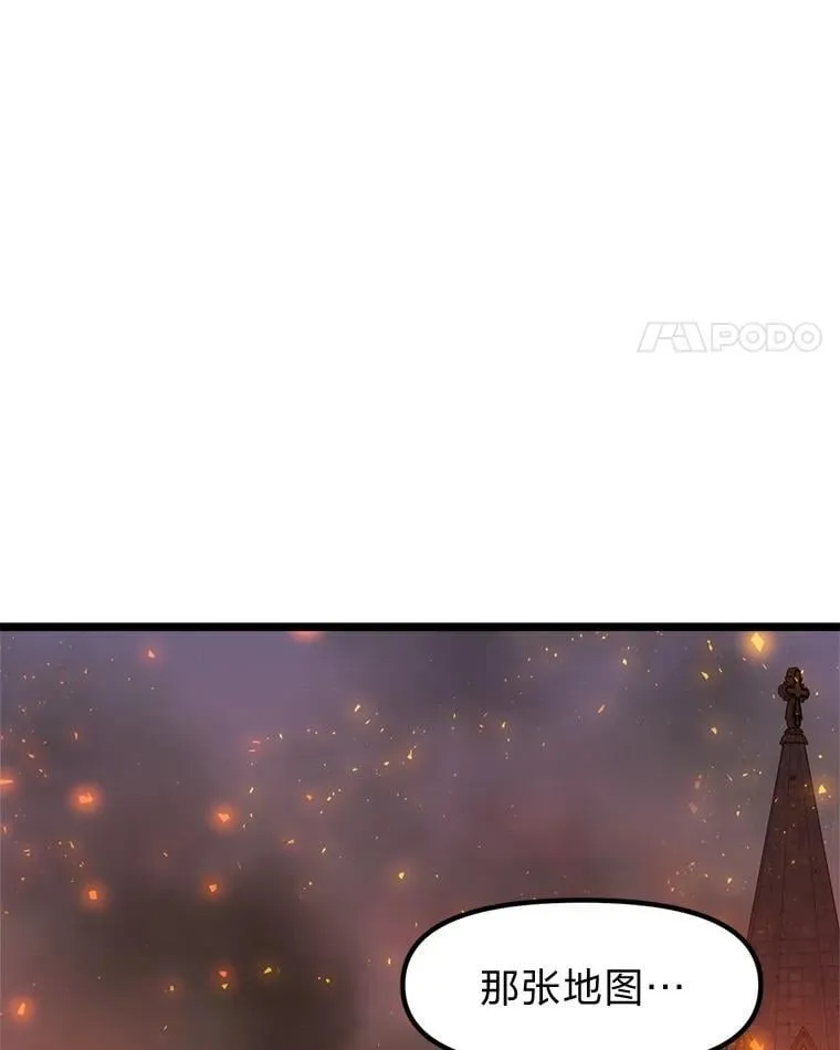 40.狼子野心 第172页