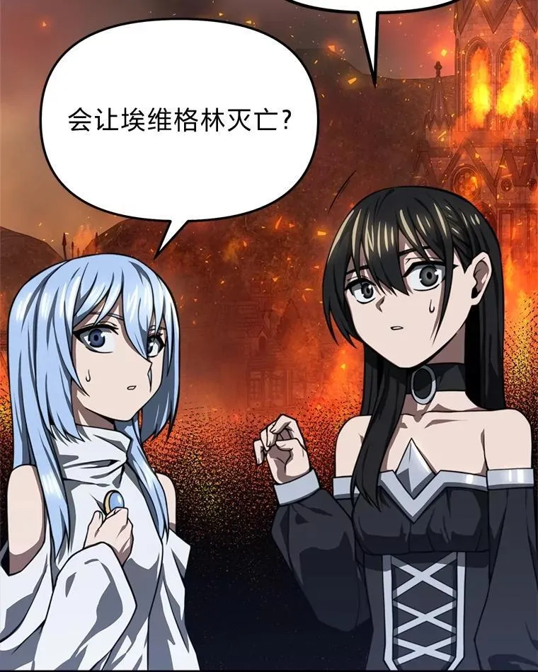 40.狼子野心 第173页