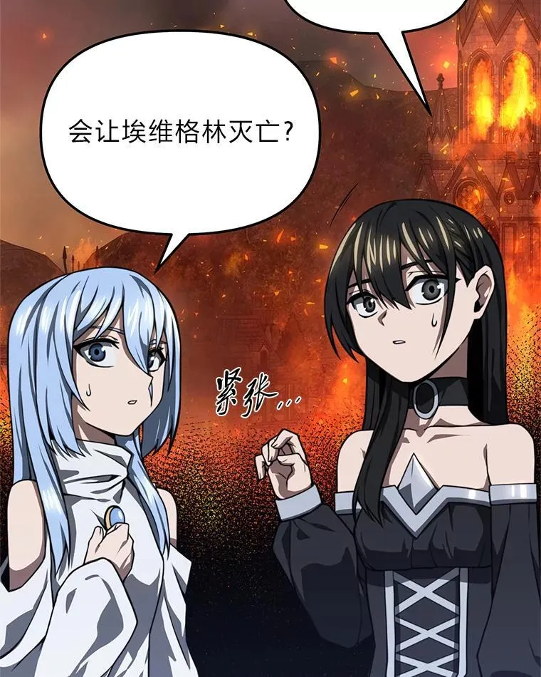 40.狼子野心 第177页