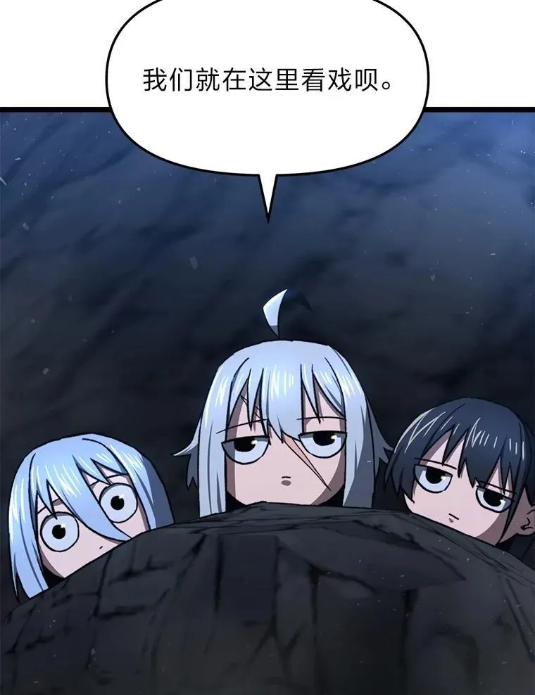 43.反攻 第60页