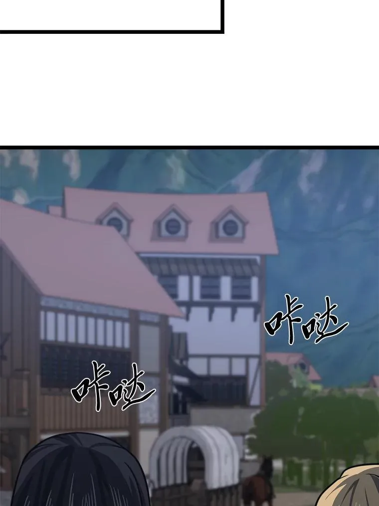 49.计划全貌 第155页
