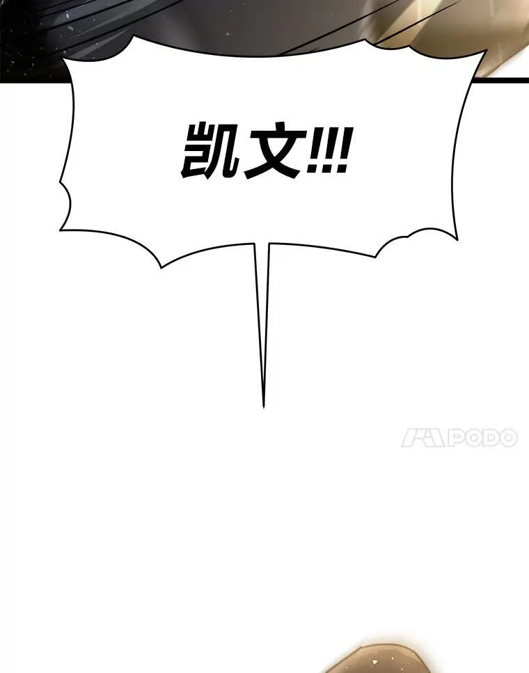 56.商团内讧 第112页