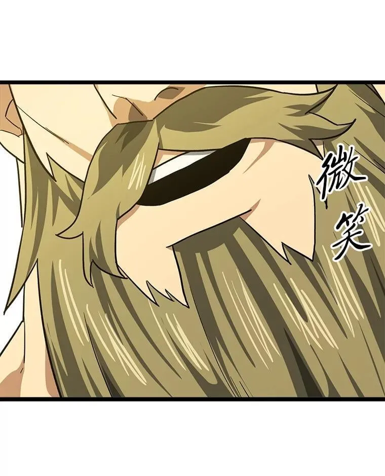 57.任务奖励 第139页