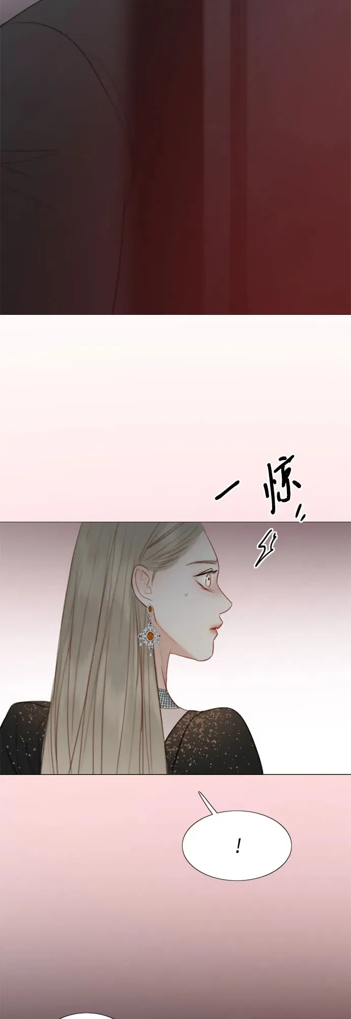 [第48话] 我的丈夫 第28页