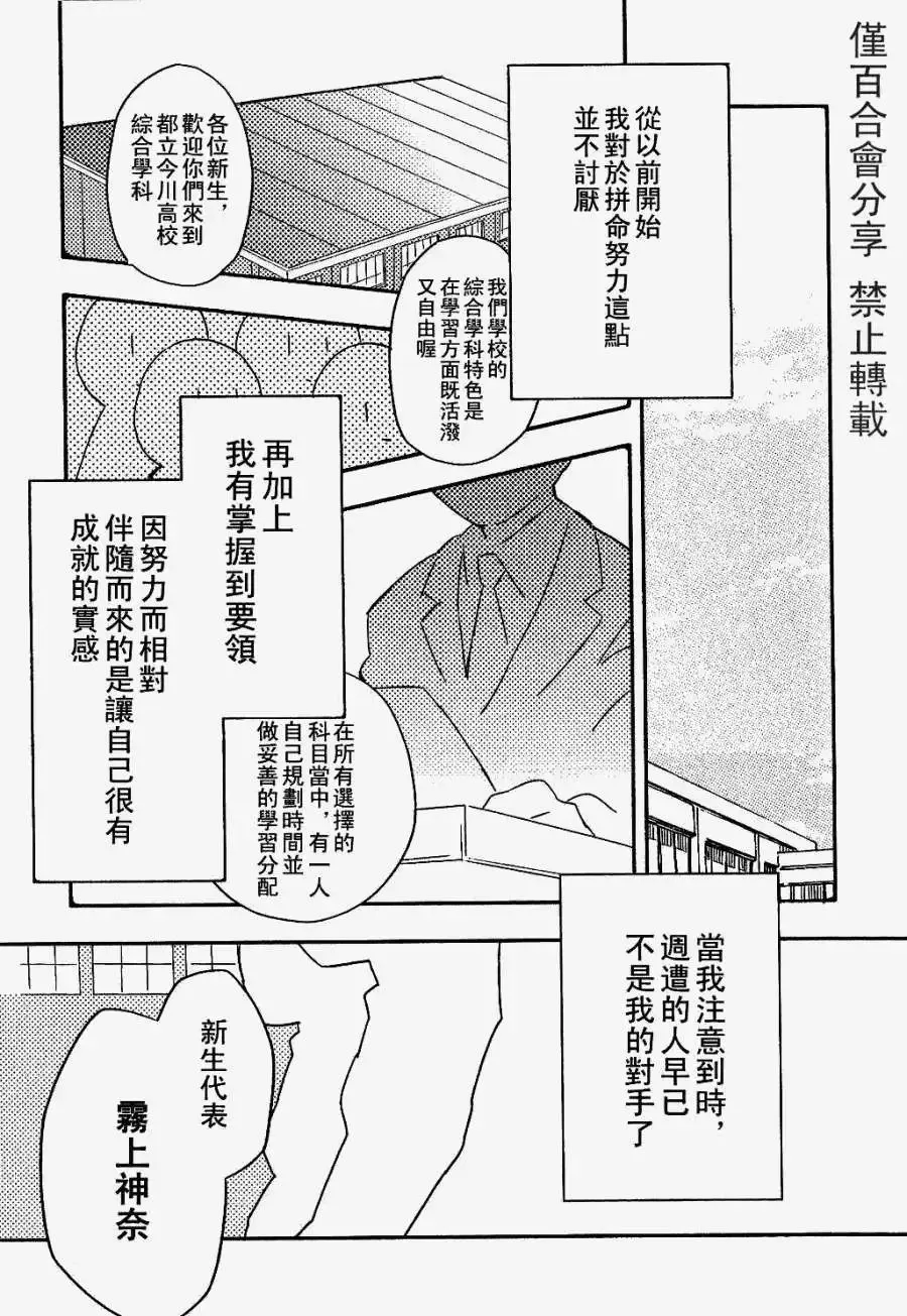 第01回 第1页