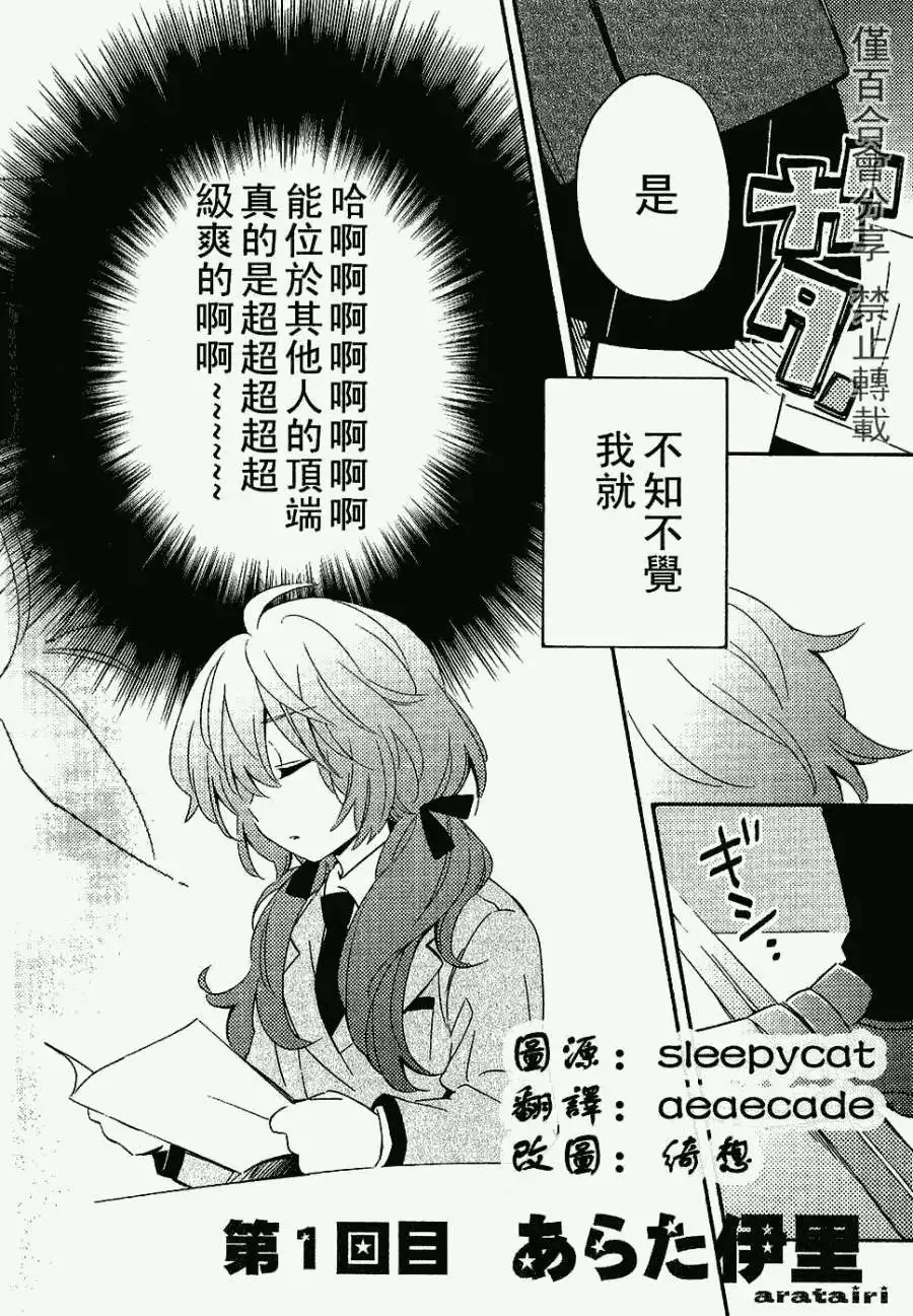 第01回 第2页