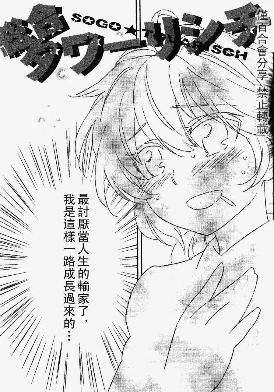 第01回 第3页