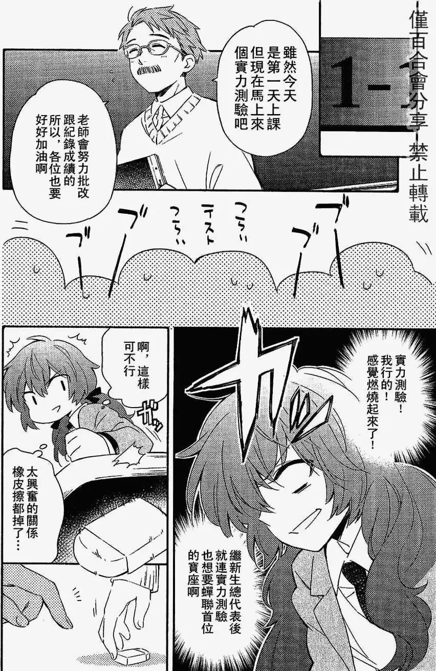 第01回 第4页