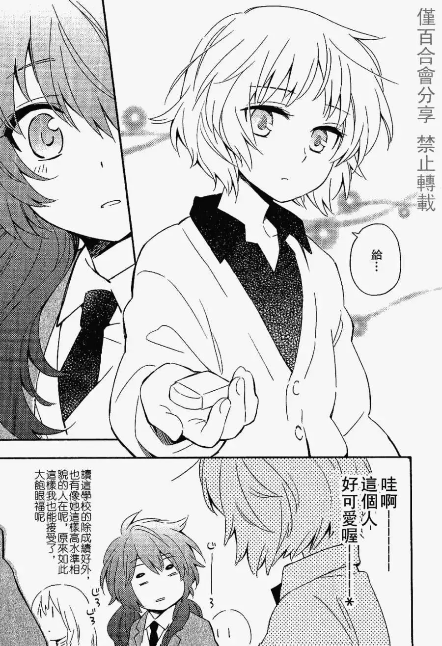 第01回 第5页
