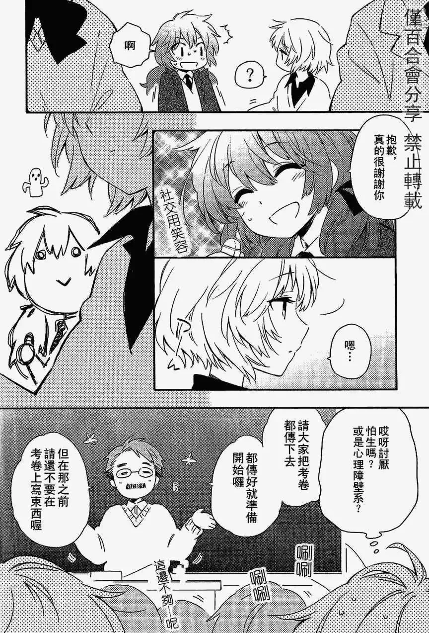 第01回 第6页