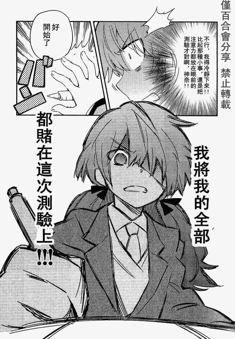 第01回 第7页