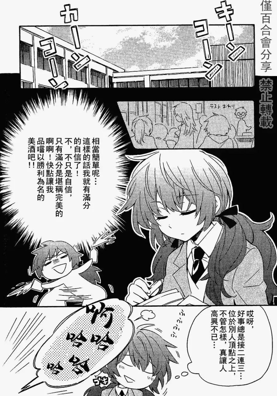 第01回 第8页