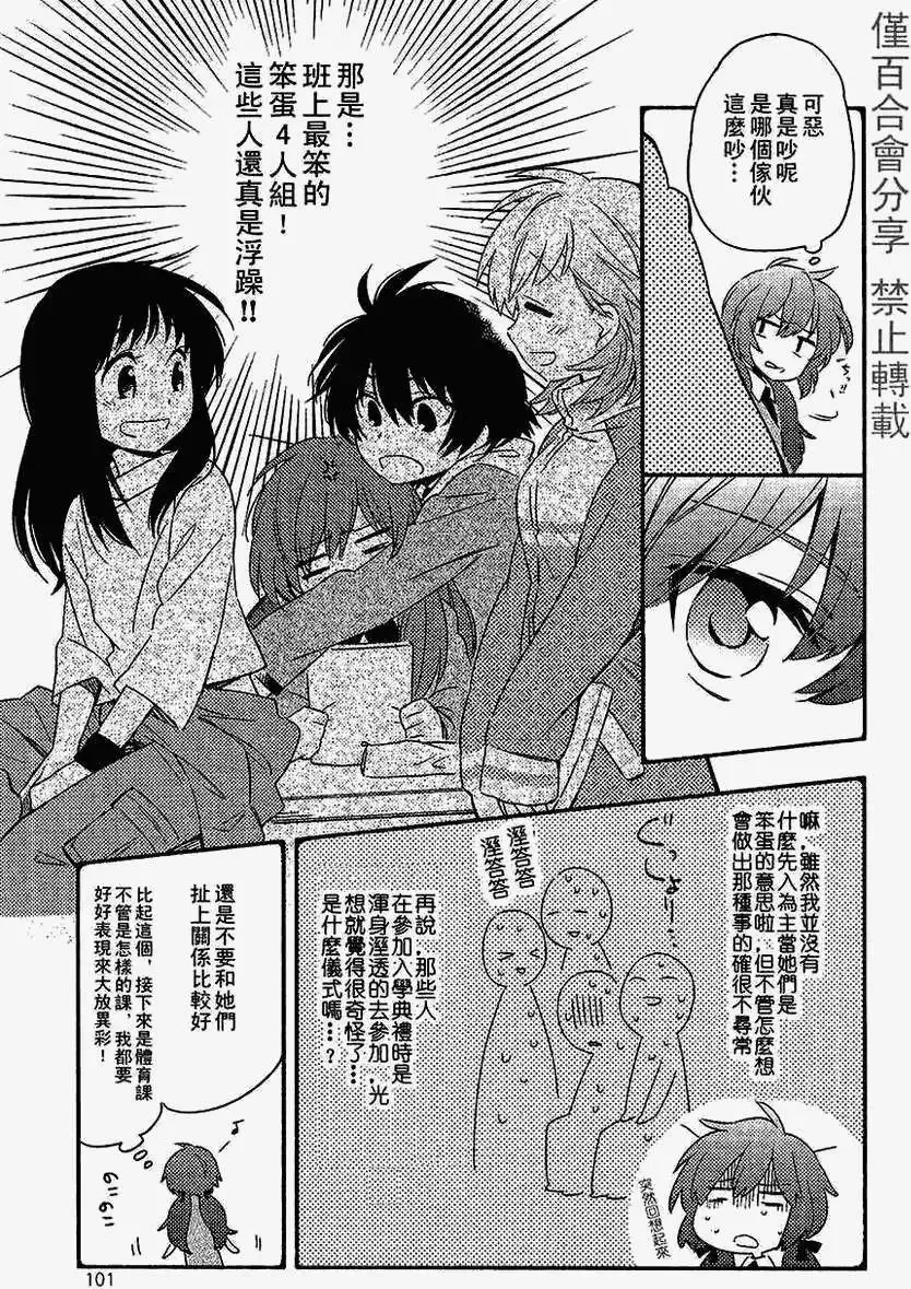 第01回 第9页