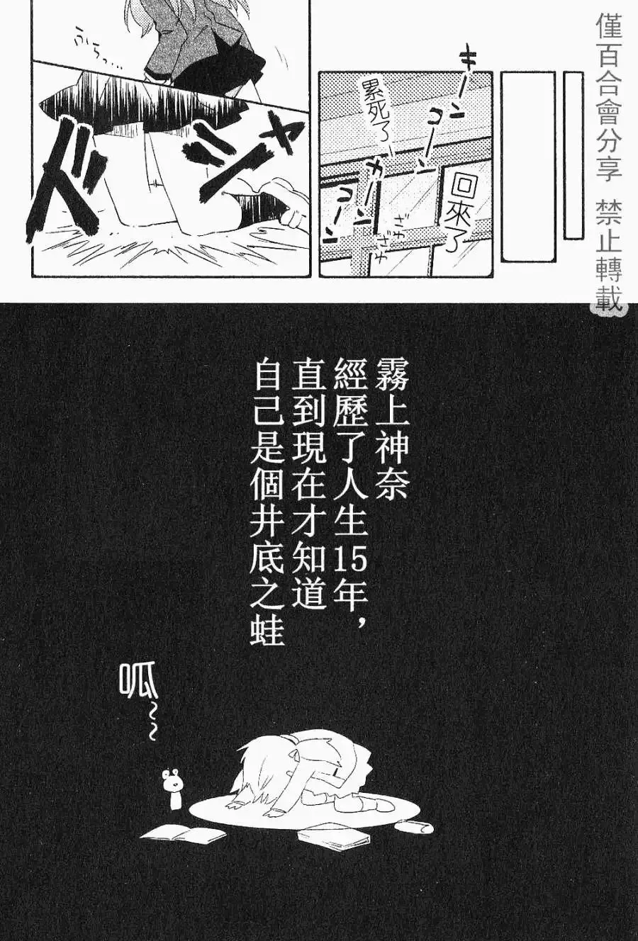 第01回 第10页