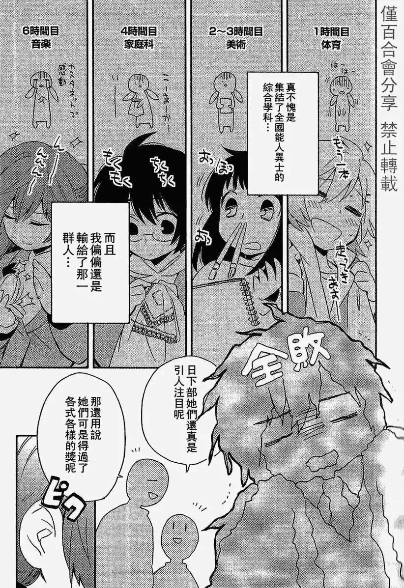 第01回 第11页