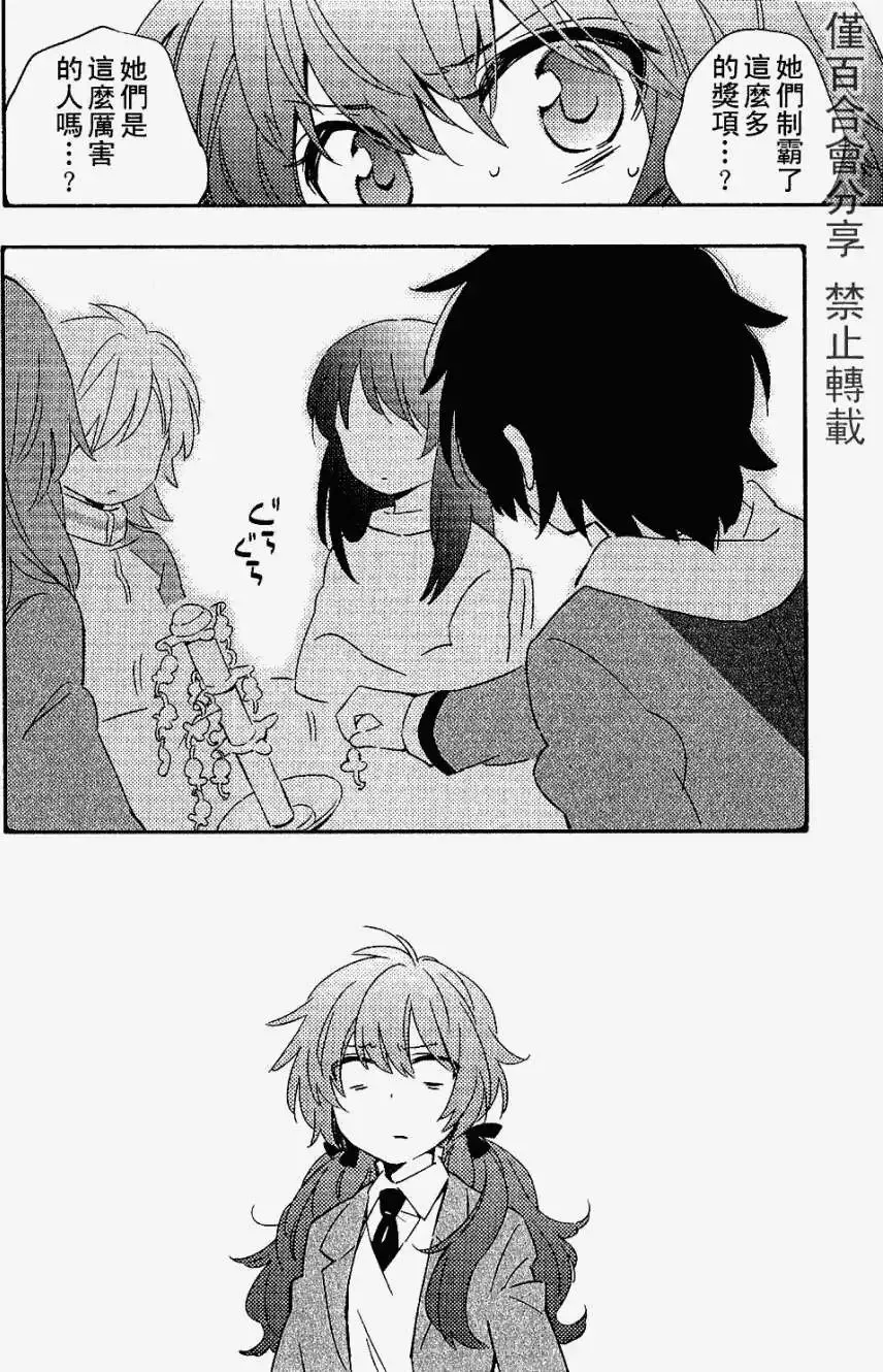 第01回 第12页