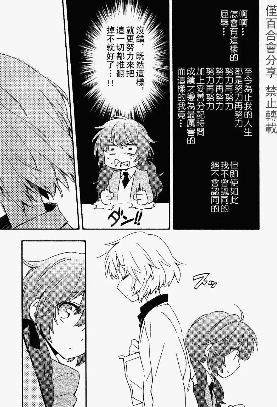 第01回 第13页
