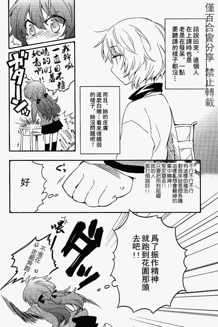 第01回 第14页