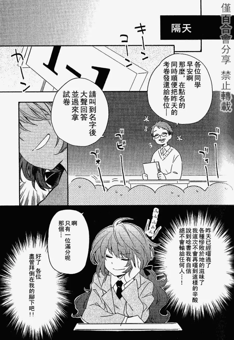 第01回 第15页