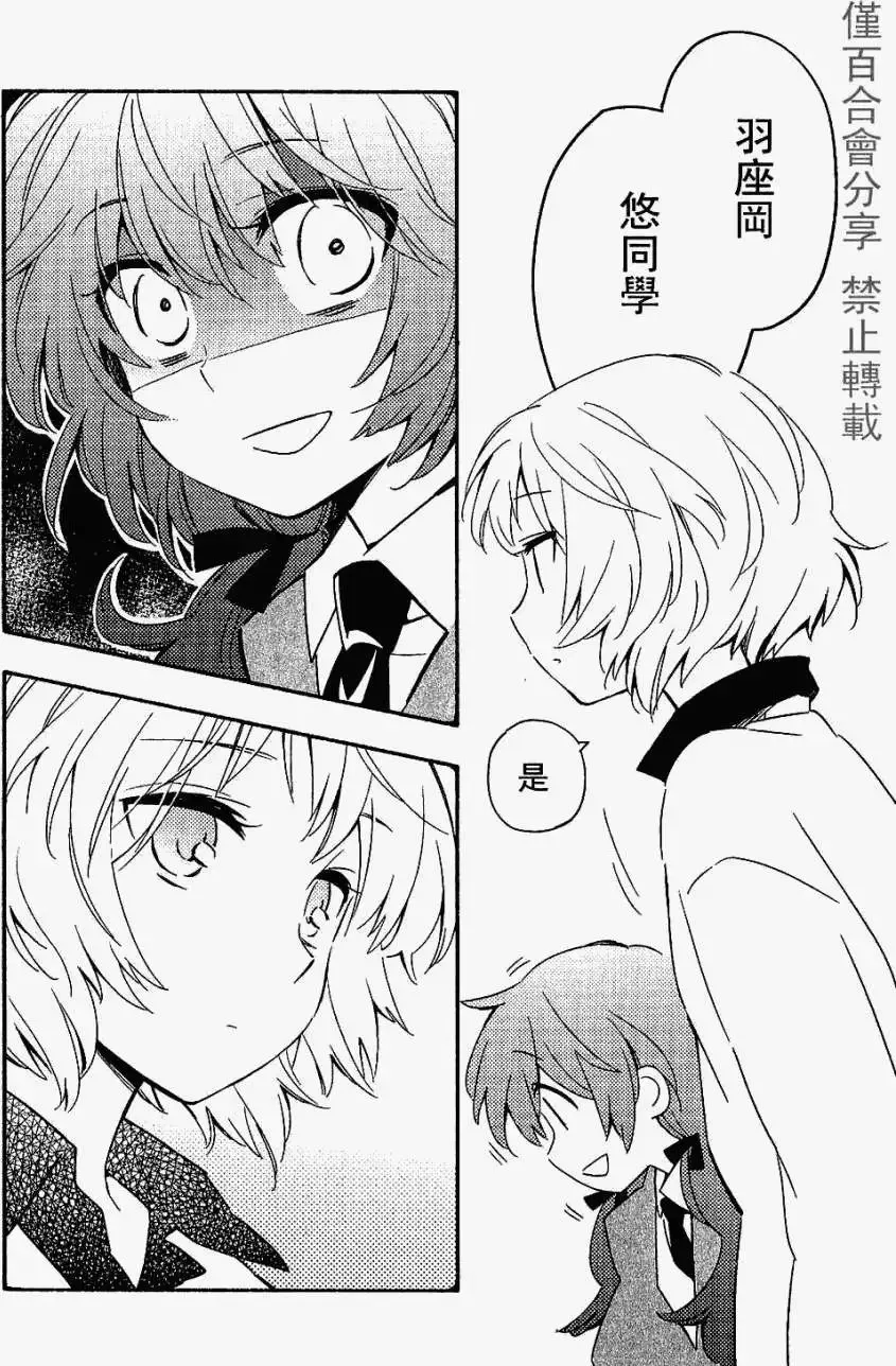 第01回 第16页