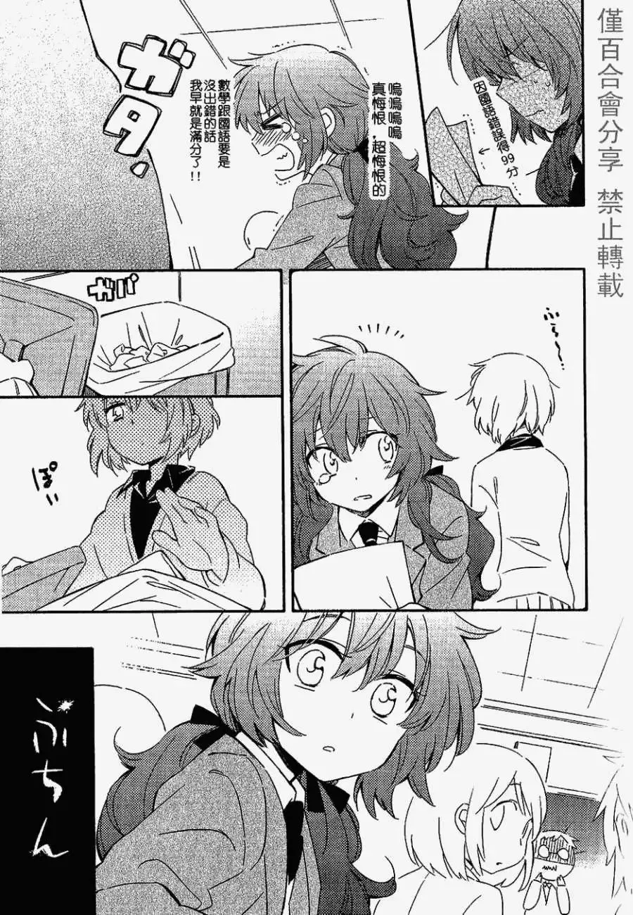 第01回 第17页