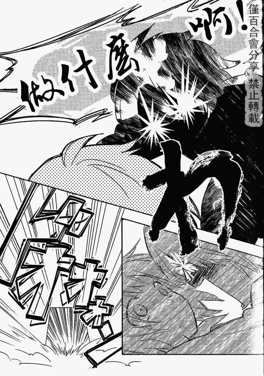 第01回 第19页