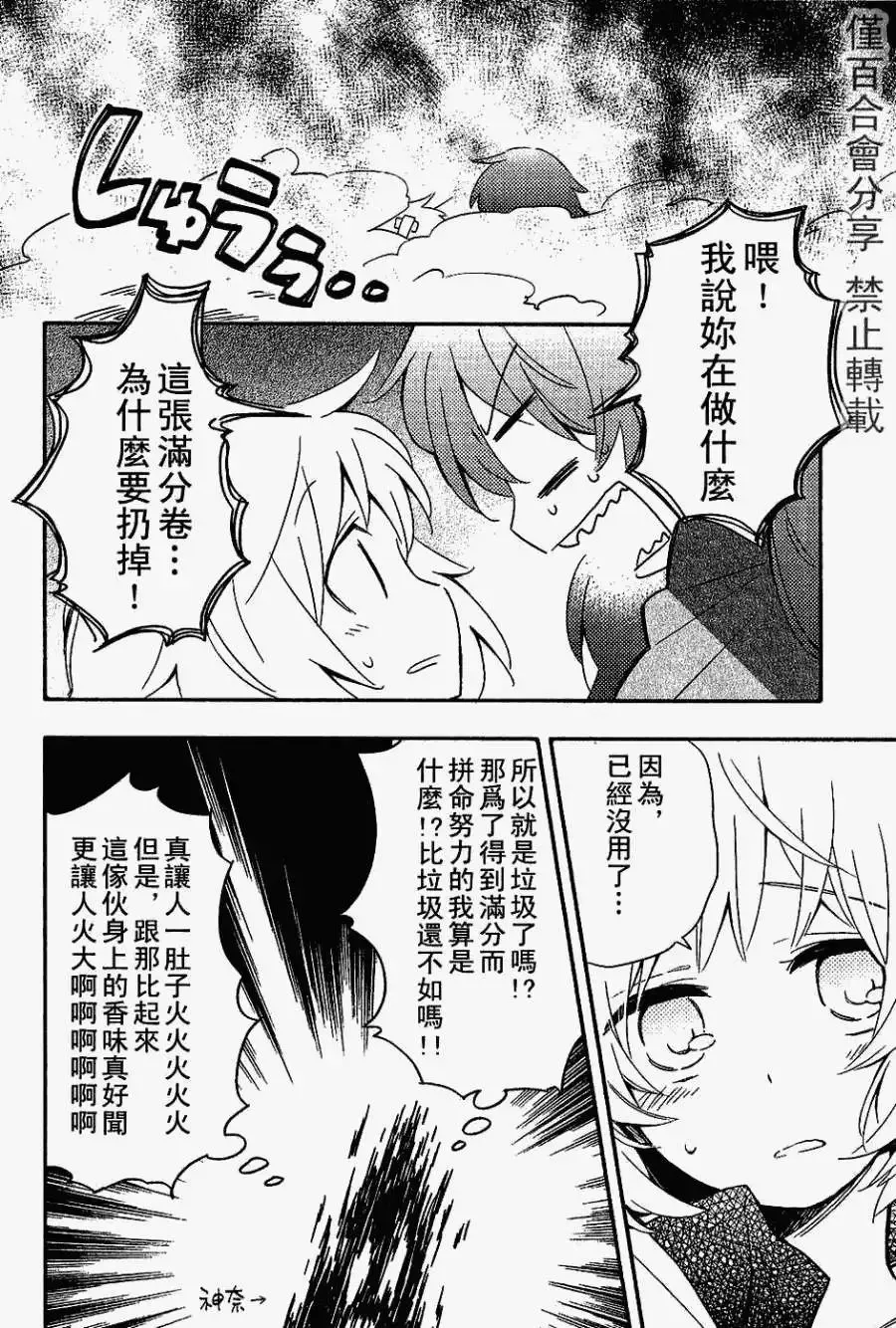 第01回 第20页