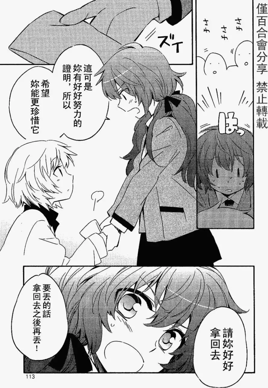第01回 第21页