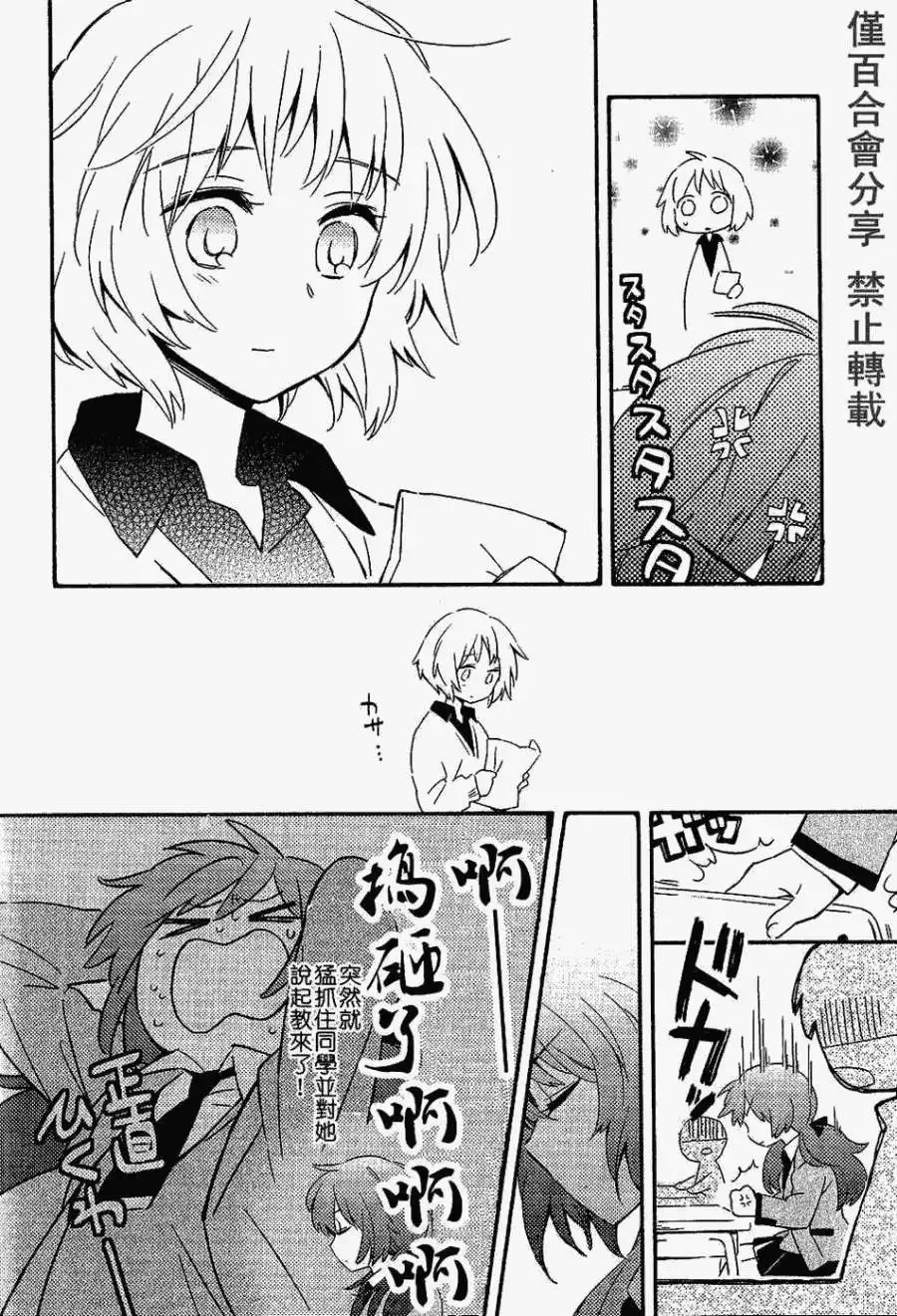 第01回 第22页