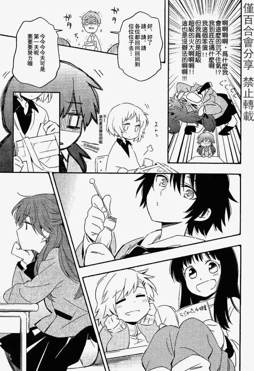 第01回 第23页